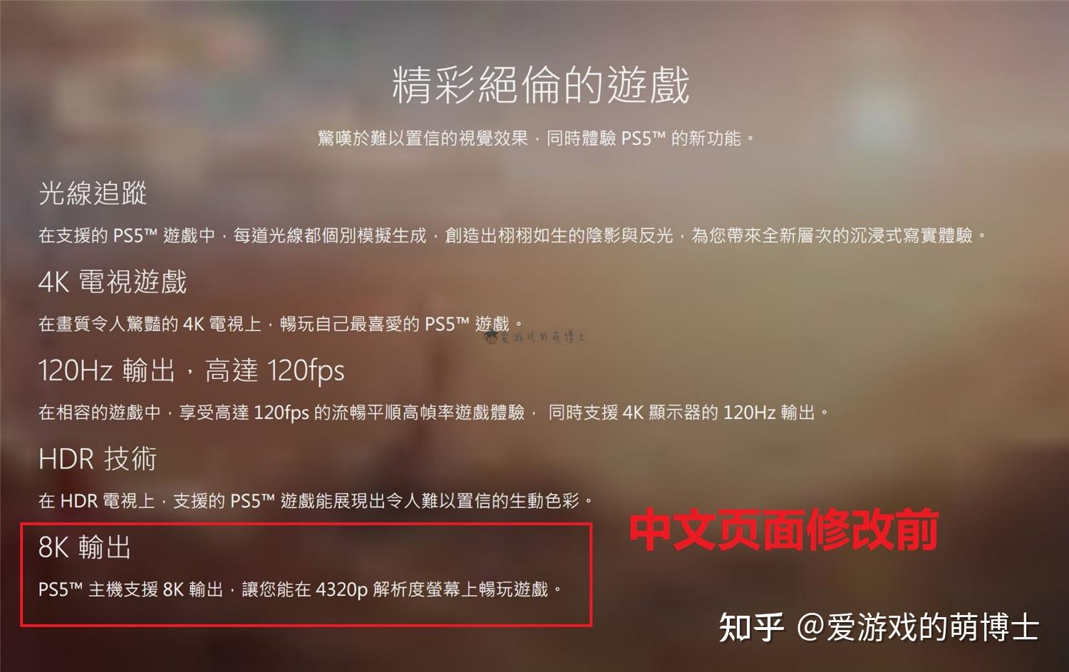 ps5怎么转到手机上游戏_ps5传手机_ps游戏移植到手机