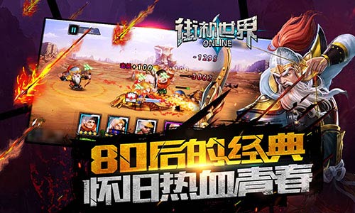 复古游戏无敌版手机版下载_复古1.76手机版_复古1.85手机版
