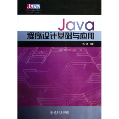 用java编写一个手机游戏_java手机游戏设计基础_java手机游戏开发教程