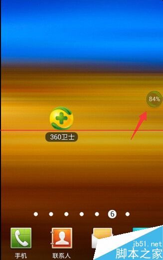 360手机 游戏-360 手机：游戏迷的最佳选择，性能强劲、