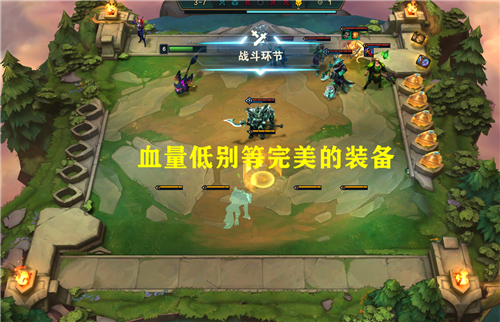 lol云顶之弈教学视频完整版_云顶之奕玩法介绍视频_云顶之弈零基础入门教程