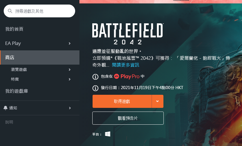 ea游戏公司所有手机游戏-EA 游戏公司：从大作到手机游戏，