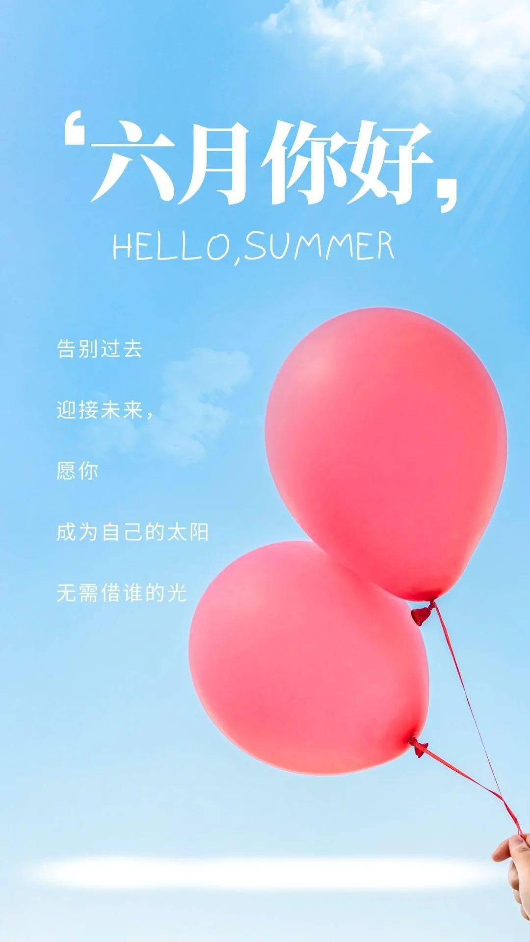 日子是啥_月日是什么日子_6月8日是什么日子?