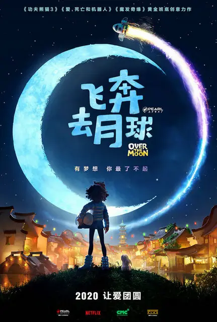 铃原露露：用歌声穿透尘嚣，传递青春梦想与希望