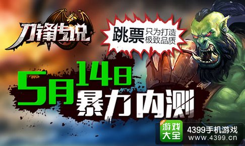 a手机打人游戏_手机单机游戏可以打人的_打人的手机游戏