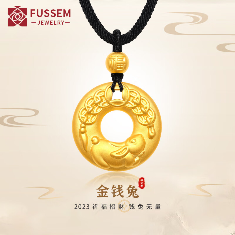 属兔是哪一年出生的-属兔年份大揭秘：温柔可爱的兔子们都有哪些