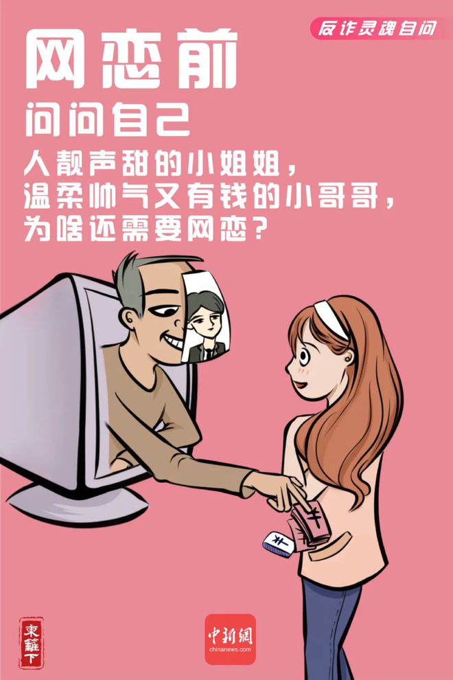 天天神券：是天上掉馅饼还是背后藏猫腻？