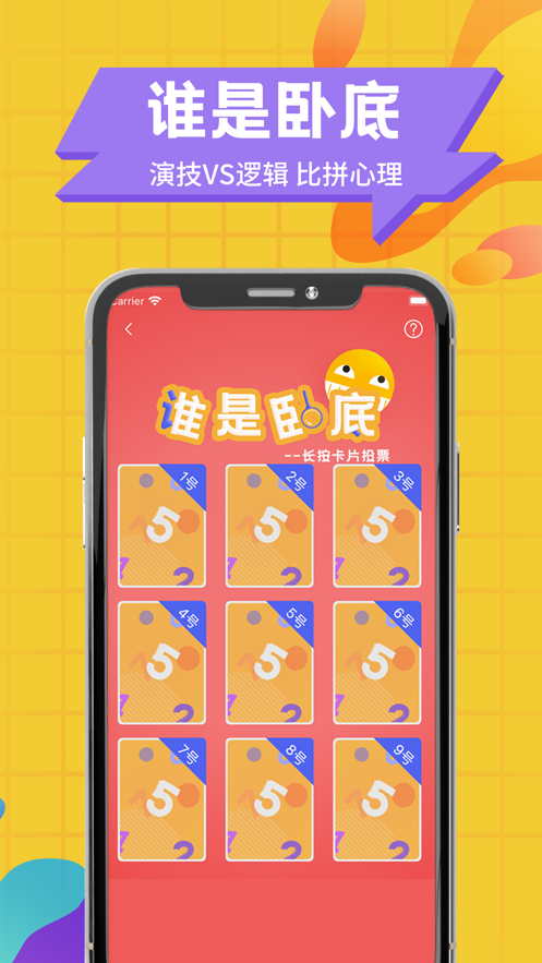 玩手机游戏手机发热怎么办_发三张手机游戏怎么玩_玩发张手机游戏会封号吗