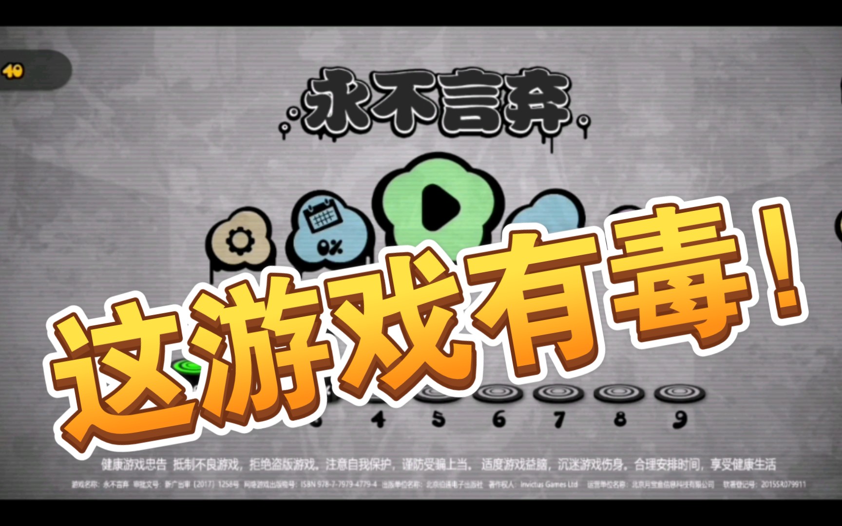 发三张手机游戏怎么玩_玩发张手机游戏会封号吗_玩手机游戏手机发热怎么办