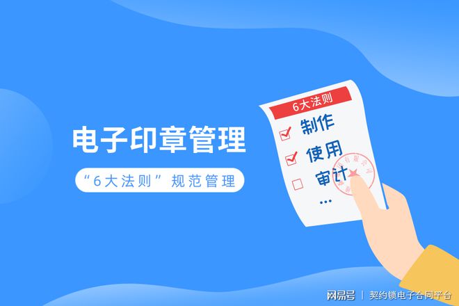 印章生成器电子版免费下载_电子版印章生成器_印章生成器电子版怎么弄