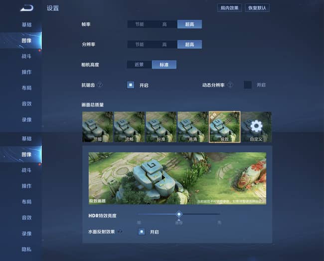 打游戏最高配置手机游戏_手机打游戏吃什么配置_打游戏手机配置低怎么办
