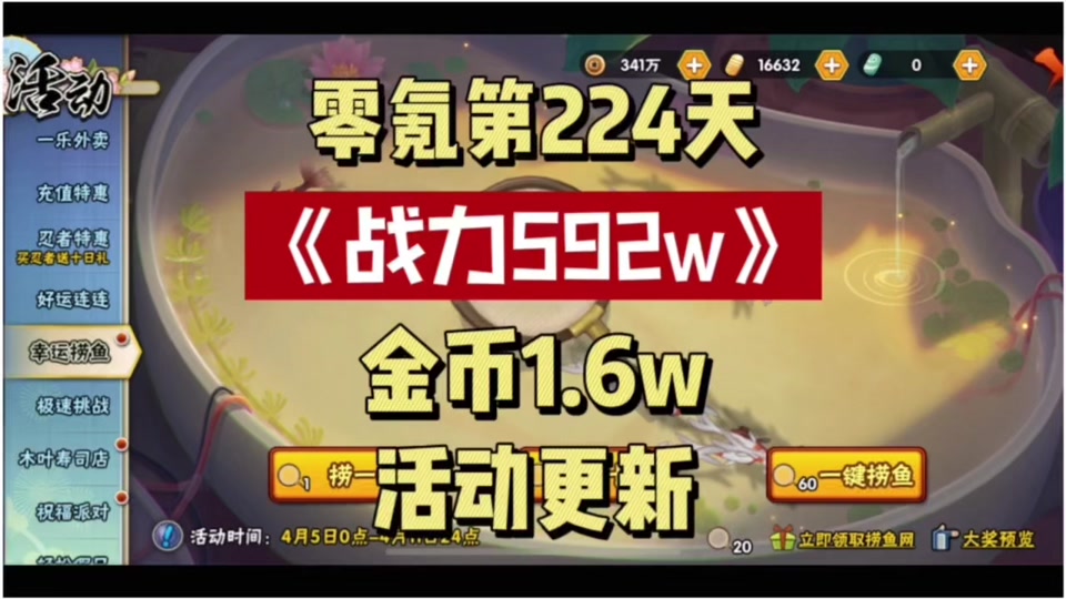 抖音游戏推荐火影手机_抖音火影推荐手机游戏是真的吗_抖音火影推荐手机游戏有哪些