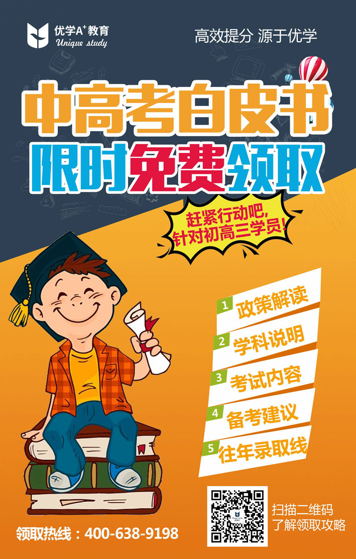 2023年深圳中考日期_2022年中考时间深圳_2021年中考时间倒计时深圳