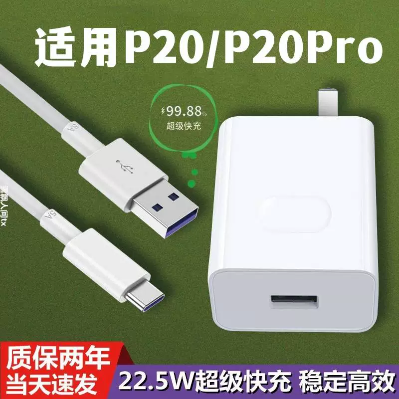 苹果13多少w快充-苹果 13 快充速度有多快？对手机好吗？