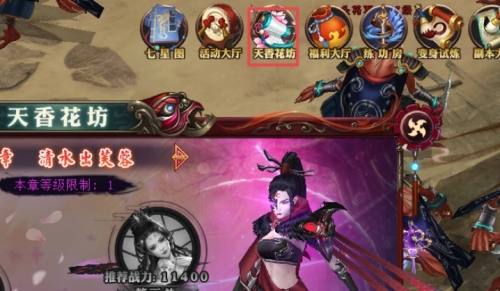 宠幸红颜手机游戏-宠幸红颜游戏：迷人的红颜与现实生活的代价