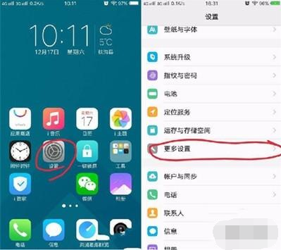 传到电脑文件手机游戏怎么打开_电脑游戏文件如何传到手机_传到电脑文件手机游戏还能玩吗