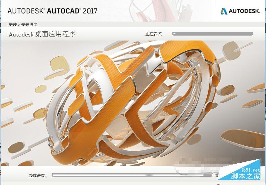 autocad中文破解版_重生细胞破解中文版_火柴人绳索英雄破解中文版