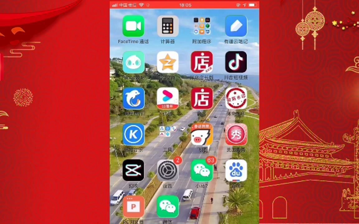苹果微信分身版ios-苹果微信分身版 iOS：便利与风险并存
