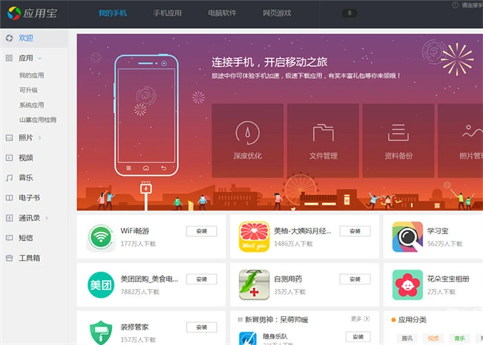 安卓手机玩游戏苹果版本-安卓手机用户的烦恼：为何玩不到苹果上