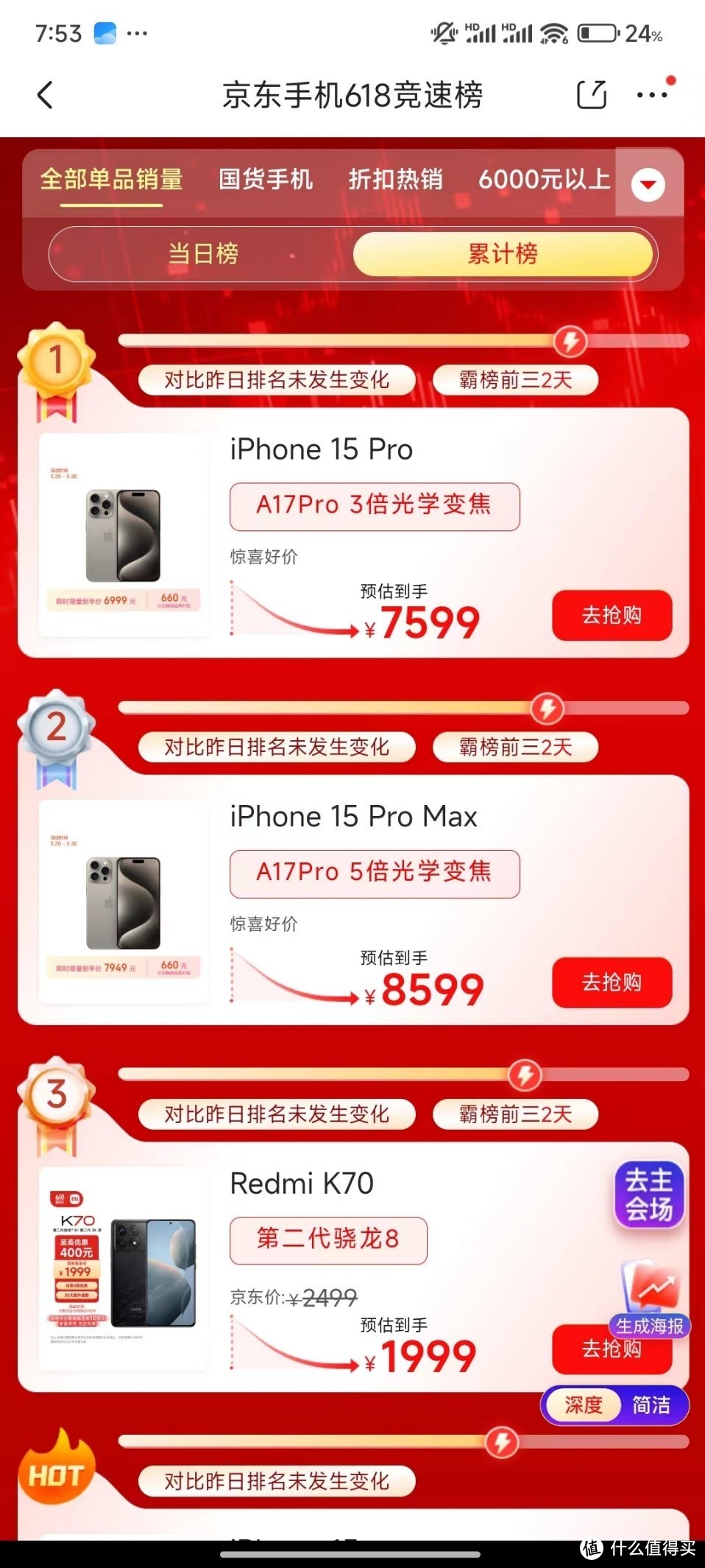 安卓手机玩游戏苹果版本_安卓玩苹果系统游戏_iphone玩安卓游戏