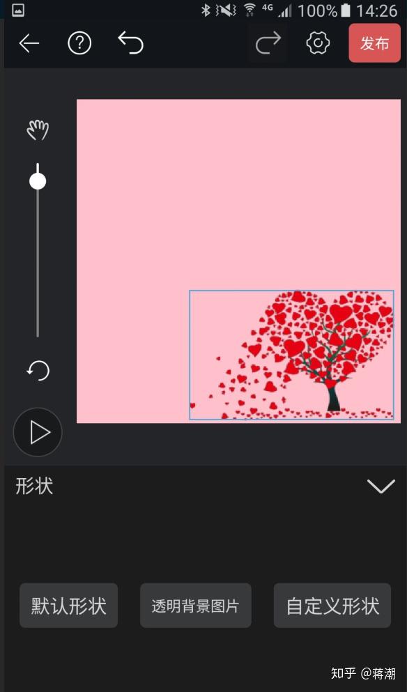 手机ae剪辑软件_ae视频制作软件手机版_ae手机游戏剪辑教程