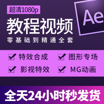 ae手机游戏剪辑教程_ae视频制作软件手机版_手机ae剪辑软件