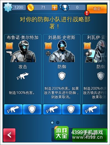 答题类手机游戏_答题类手机游戏有哪些_答题类游戏手机