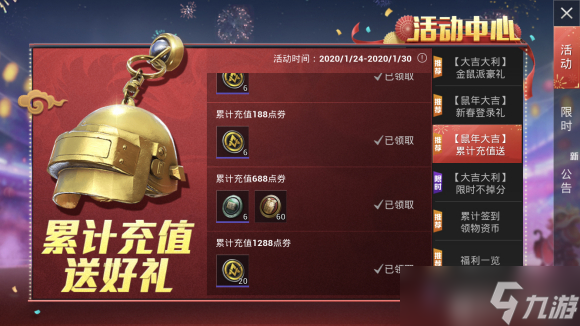 当下好玩儿的手机游戏推荐-王者荣耀、和平精英、原神，这些手机