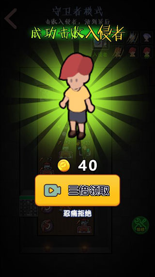 床上玩的手机游戏视频_打手游戏视频_玩游戏小视频