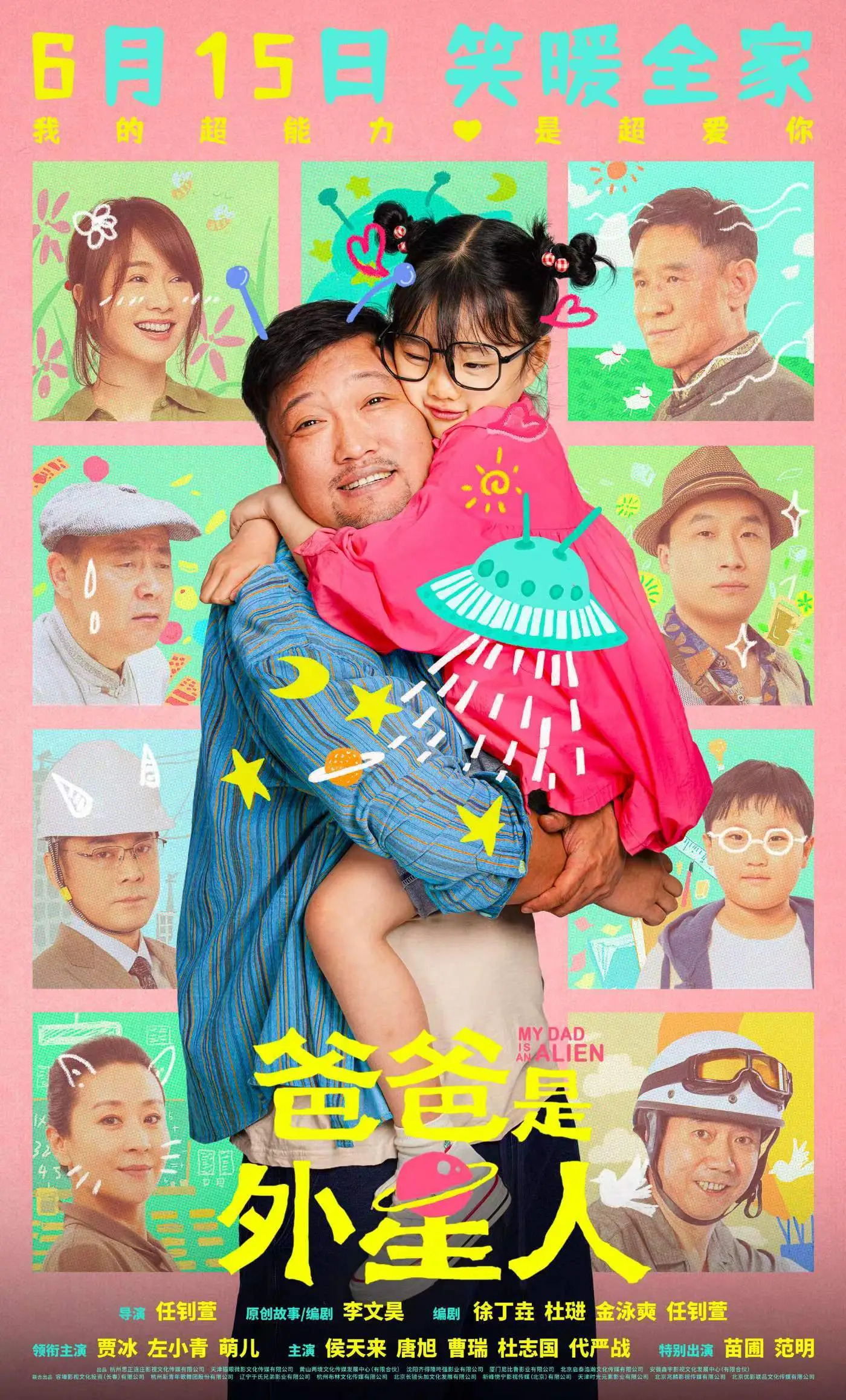 久住小春偶像宣言_久住小春_久住小春现在怎么样了