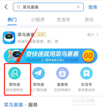 快递单号一般在哪里看-快递单号查询攻略：从购物平台到快递公司