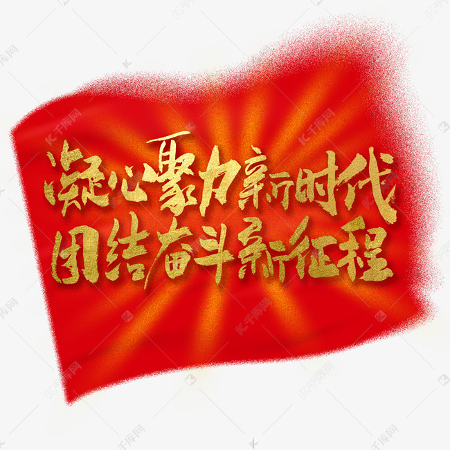 混沌时代-在迷茫焦虑中寻找生活的本质，团结应对时代挑战
