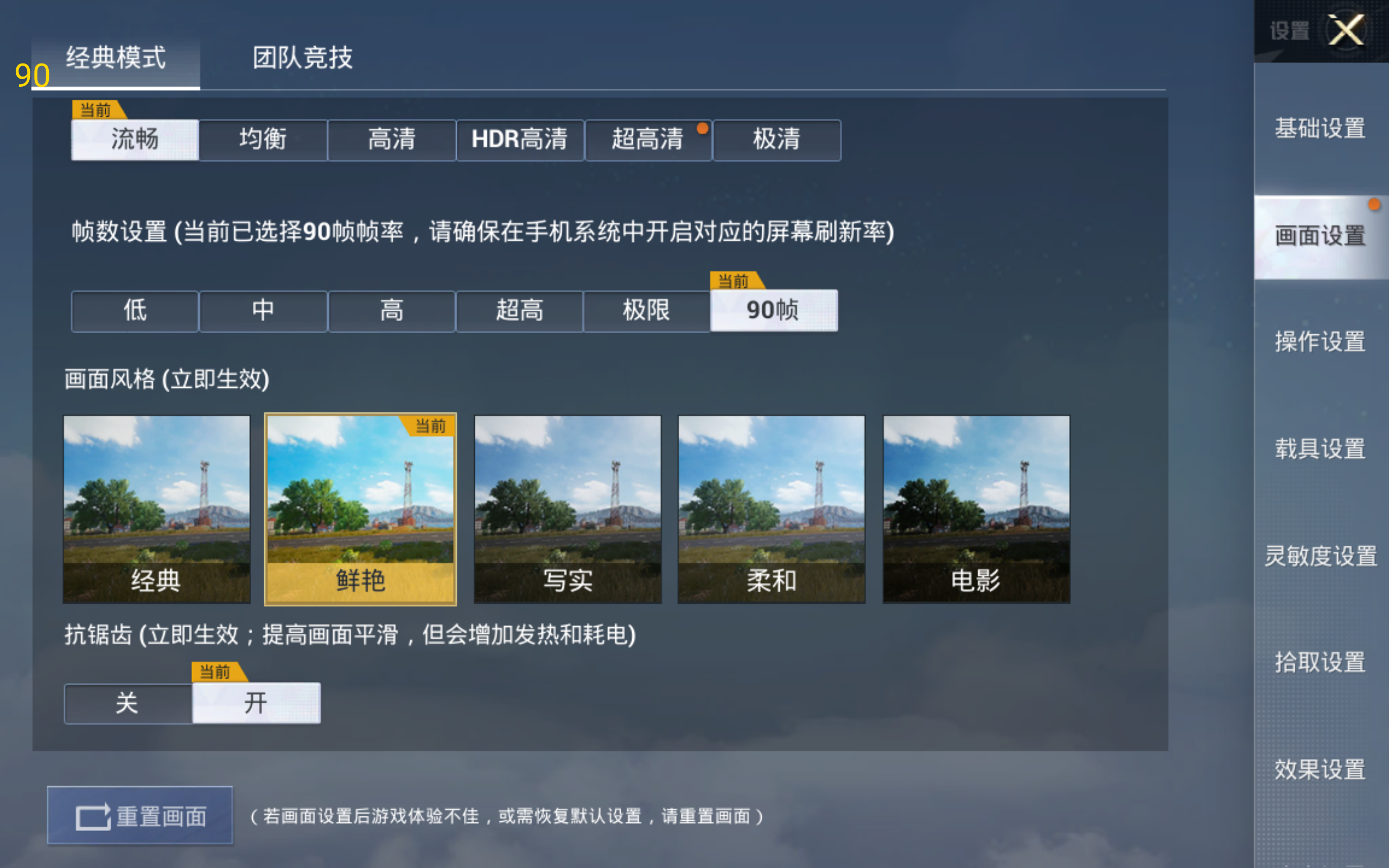 各游戏手机帧率测试软件-帧率测试软件：游戏手机的心跳测试仪，