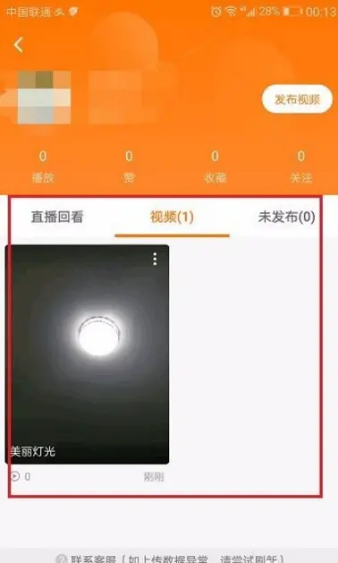 直播电脑支持手机游戏吗_电脑怎么支持手机游戏直播_直播电脑支持手机游戏嘛
