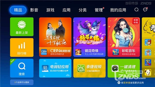 直播电脑支持手机游戏吗_电脑怎么支持手机游戏直播_直播电脑支持手机游戏嘛