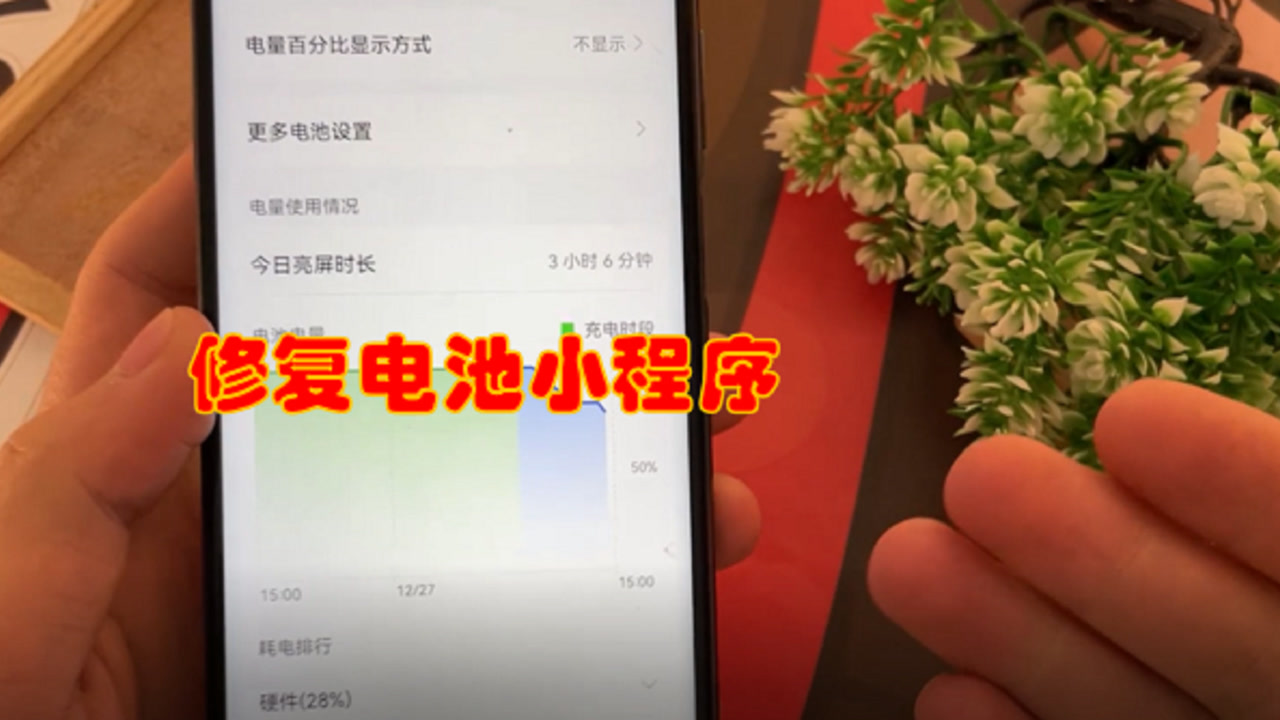 耐用电池解决的问题_电池不耐用了怎么解决_耐用电池解决方案