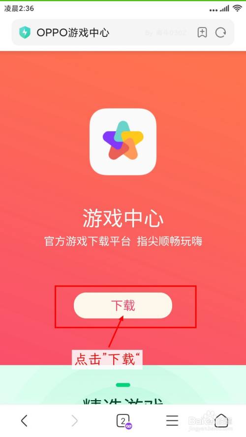 打时候手机看游戏要重启吗_手机在打游戏_不要在打游戏的时候看手机