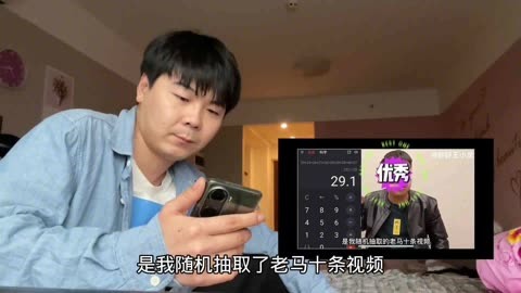 18岁小伙玩手机游戏视频-18 岁小伙沉迷游戏视频，家长老师