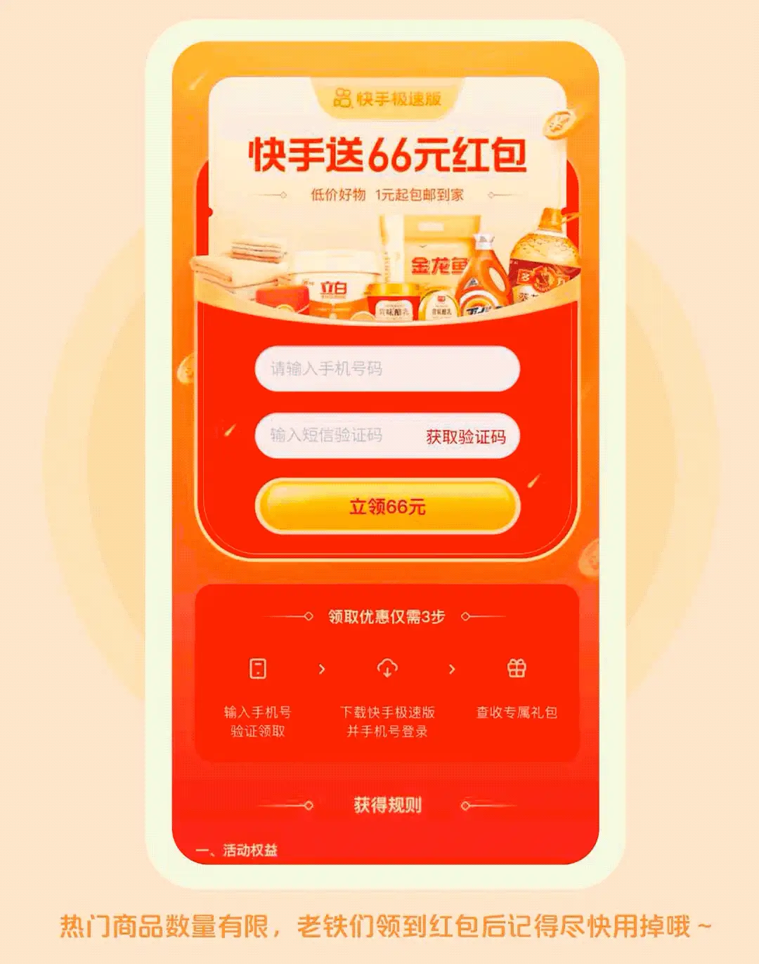 快手客服哪里找_快手客服如何找_快手客服在哪里找
