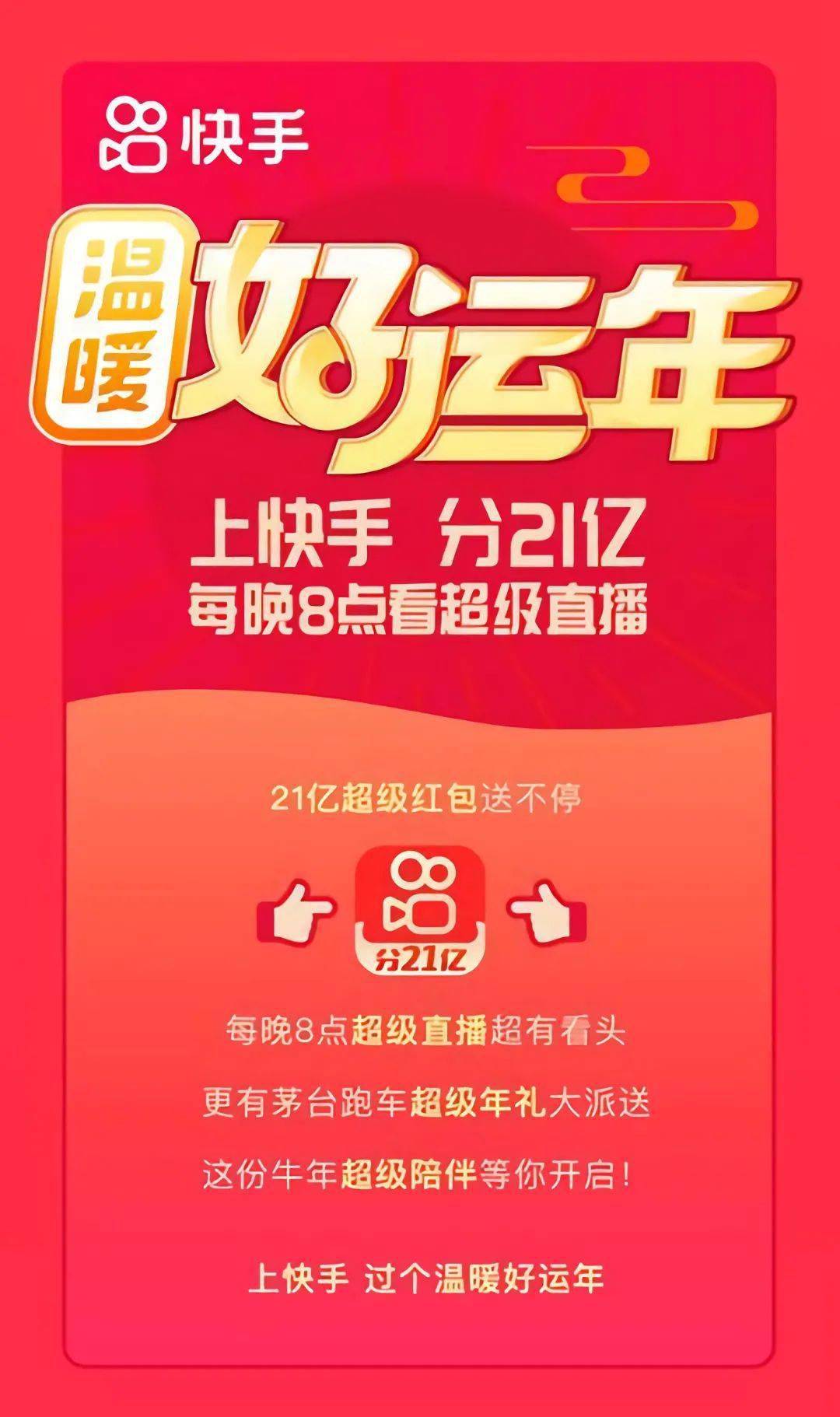 快手客服如何找_快手客服在哪里找_快手客服哪里找