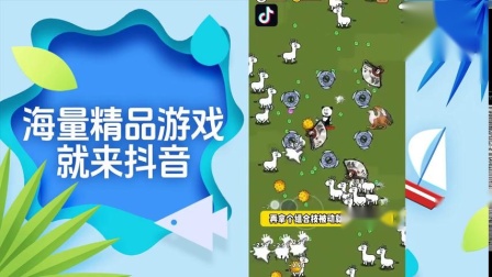 抖音可玩游戏_抖音小游戏一个手机能玩吗_可以玩抖音小游戏的抖音