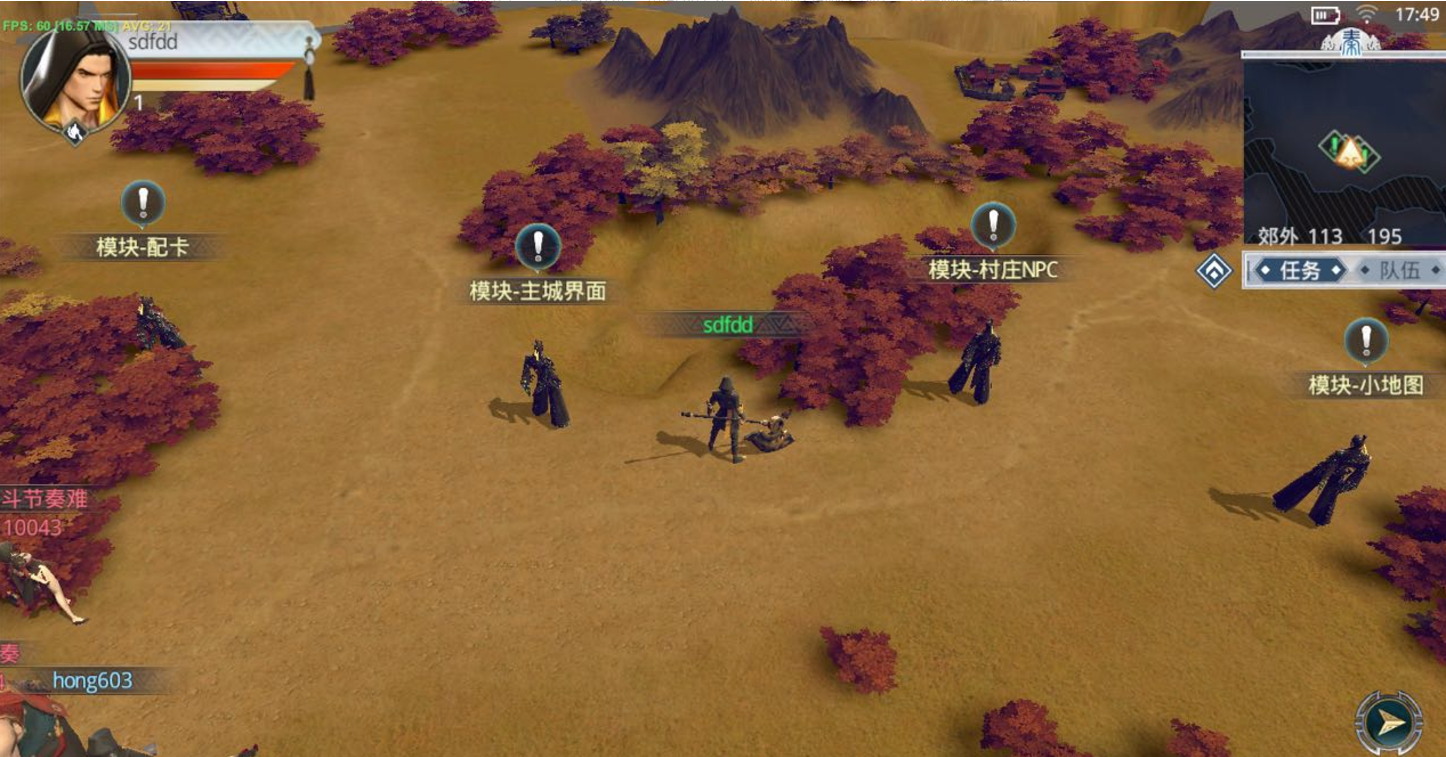 unity手机游戏有哪些_手机游戏有黑边无法全屏_手机游戏有白边怎么去掉