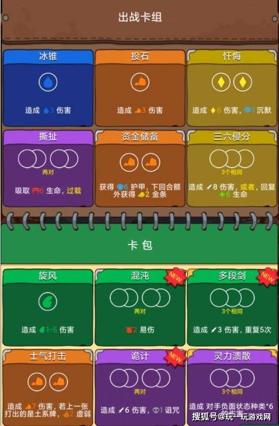 警惕痴汉游戏手机应用：严重侵犯个人隐私，挑战社会道德与法律