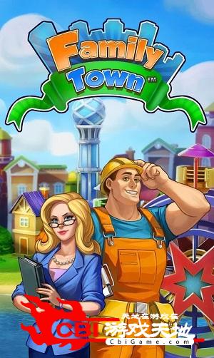 towncity手机游戏_手机游戏推荐_手机游戏平台