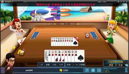 游戏测评的游戏_20种手机玩游戏评测下载_评测类app