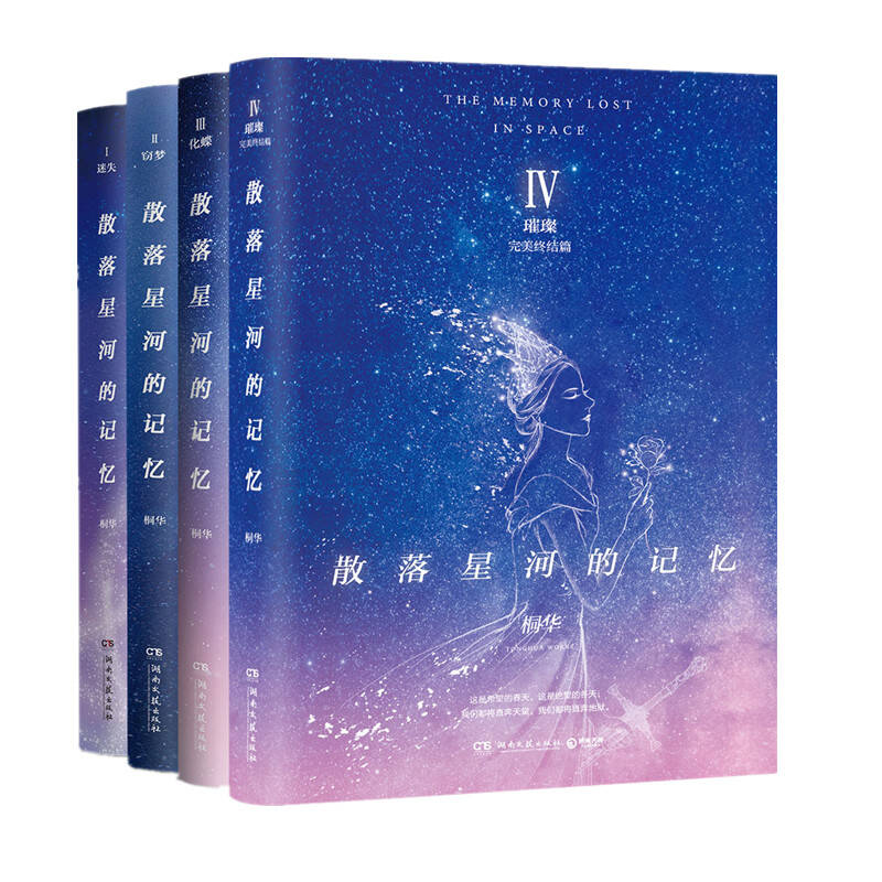 东方绯想天剧情_东方绯想天东方非想天则_东方绯想天