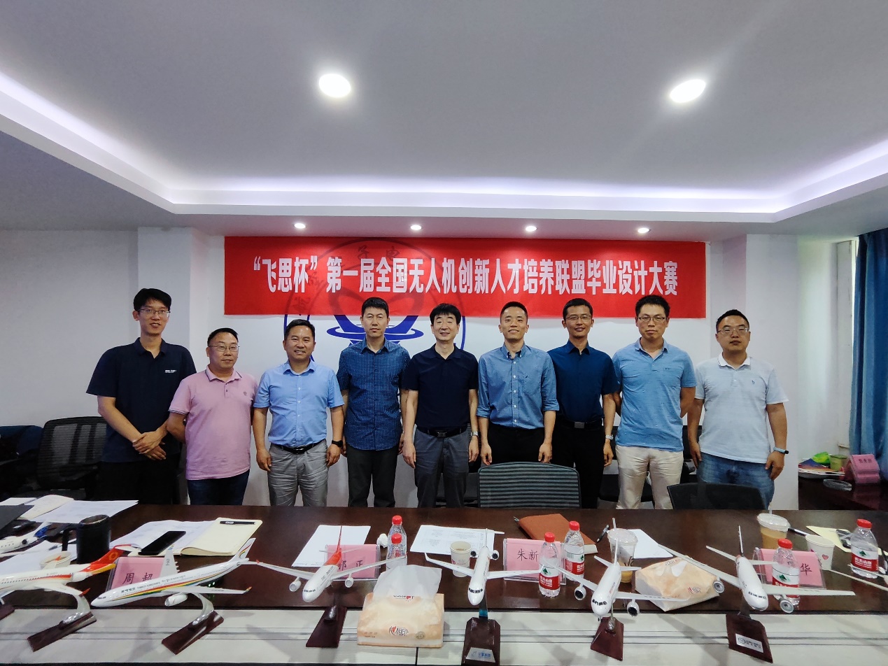 儿童无人机app_无人儿童机手机游戏怎么玩_儿童手机无人机游戏