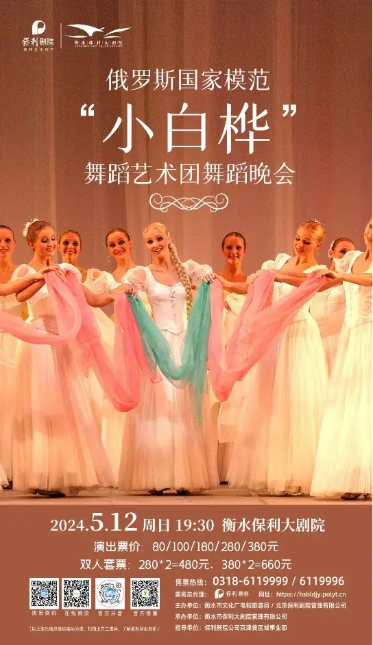 舞咲美娜_舞咲美娜_舞咲美娜