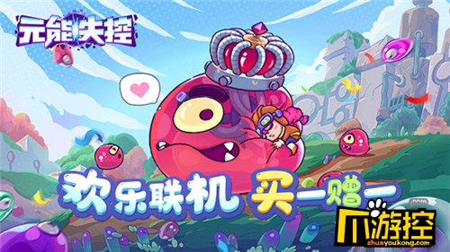 适合双人联机手机游戏单机版_单机联机版双人手机游戏推荐_单机游戏双人联机手机版