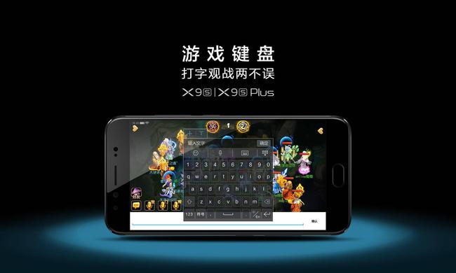 vivo手机游戏调色-vivo 手机游戏调色：让你的游戏体验